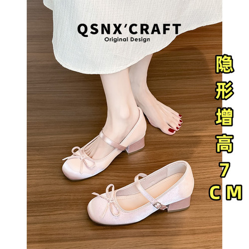 真皮~内外增高7cm粗跟玛丽珍单鞋