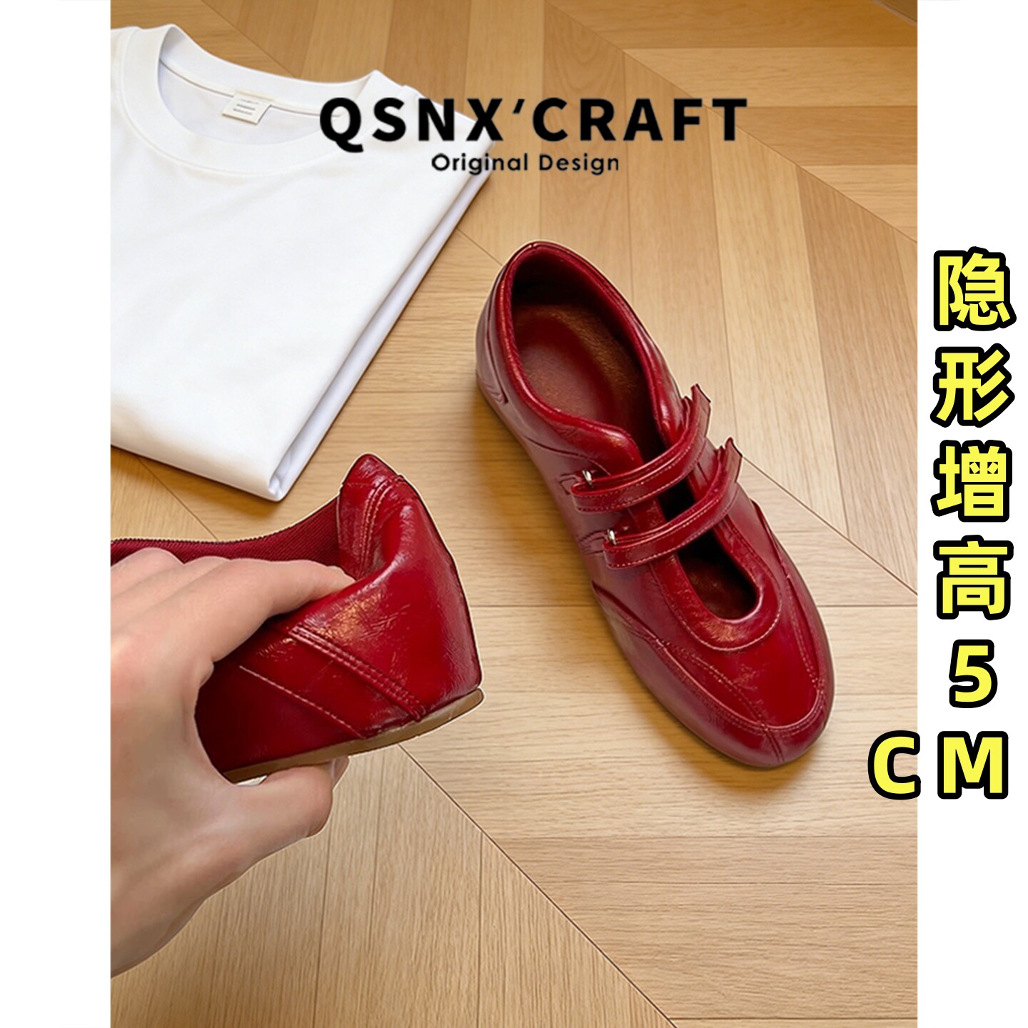 牛皮版~红色浅口单鞋女2026新款复古魔术贴内增高芭蕾风德训鞋子