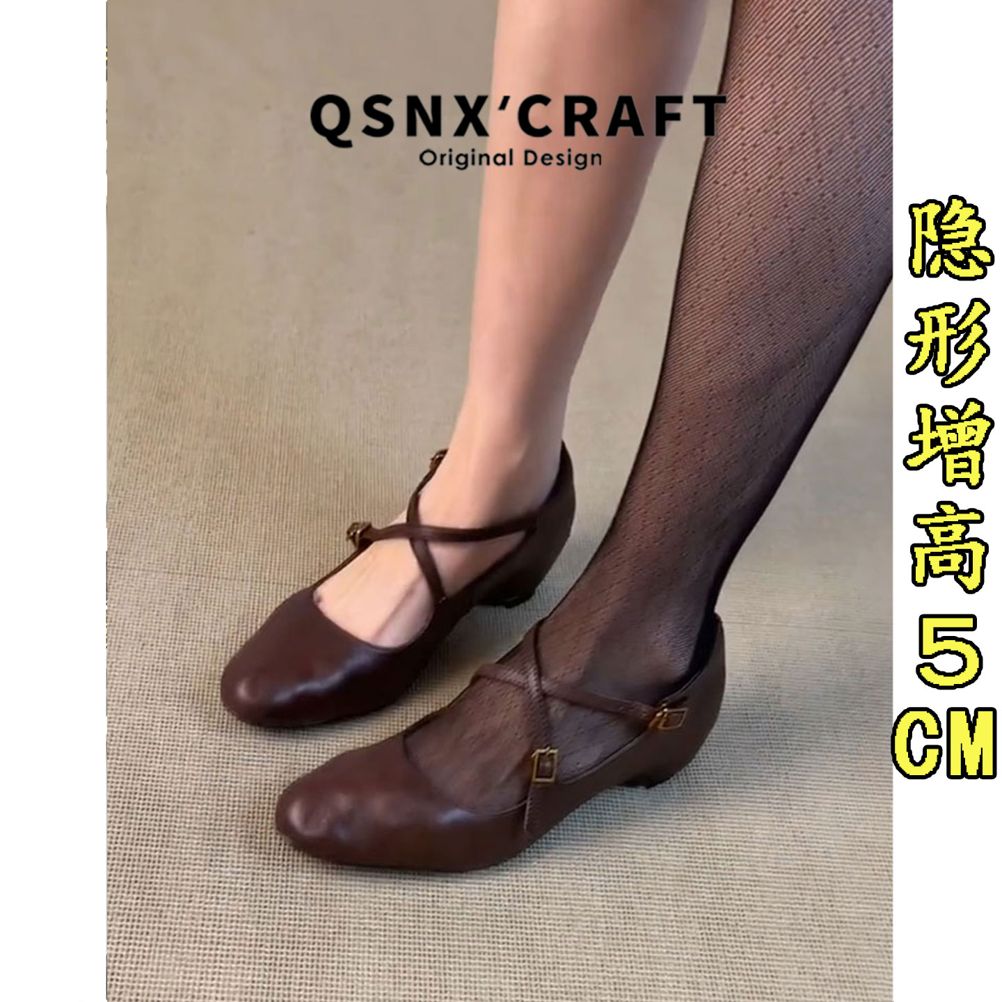 法式复古增高通勤玛丽珍鞋女图片
