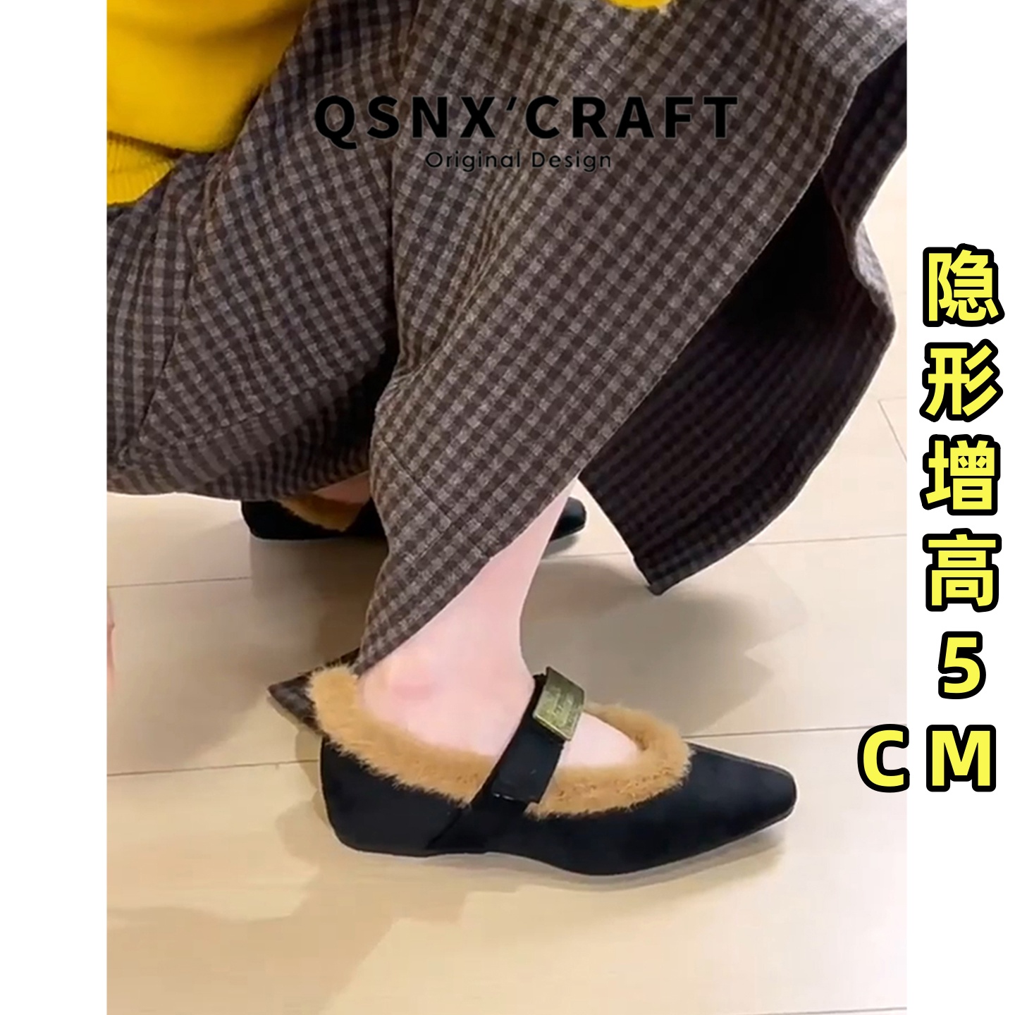 麂皮版~内增高5cm玛丽珍毛毛单鞋