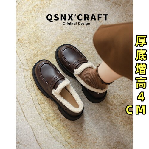 真皮羊羔毛~秋冬加绒乐福小皮鞋