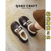 加绒小皮鞋 女2025新款 秋冬厚底增高棕色乐福鞋 真皮 毛毛保暖棉鞋