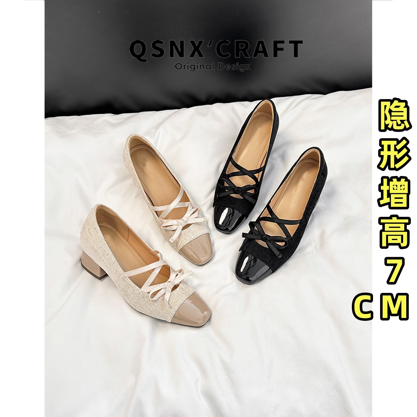 真皮版~小香风单鞋女2025新款蝴蝶结内增高粗跟不累脚玛丽珍鞋子,女鞋,浅口单鞋,淘宝优惠券,粉丝福利购,淘宝优惠卷