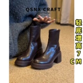 增高厚底短靴小个子英伦风靴子 爆款 牛皮版 棕色马丁靴女2025新款