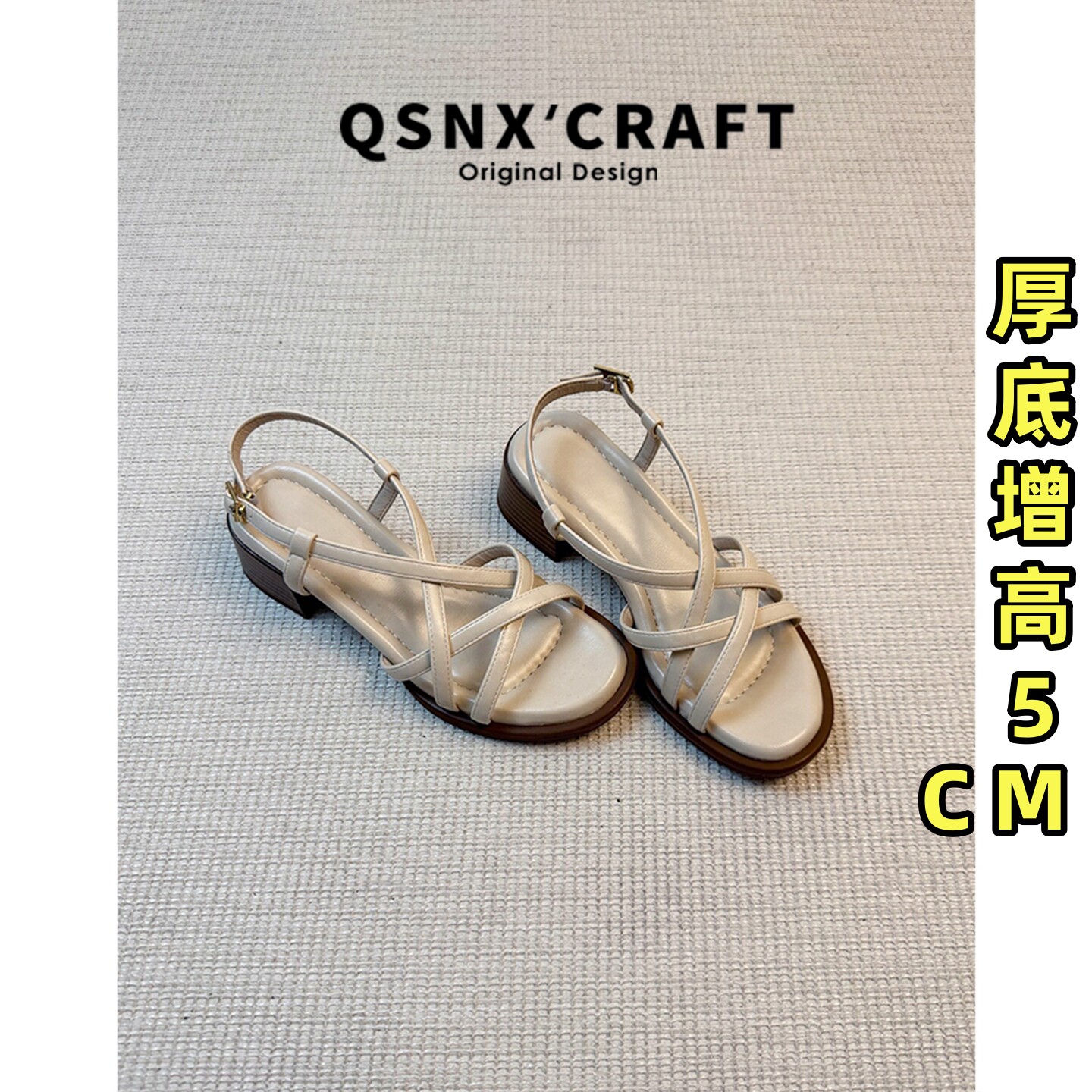 羊皮版~复古罗马风露趾凉鞋女2026夏季新款交叉带低跟不累脚女鞋