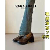 高跟小皮鞋 女2025新款 棕色粗跟单鞋 牛皮版 英伦风增高复古乐福鞋
