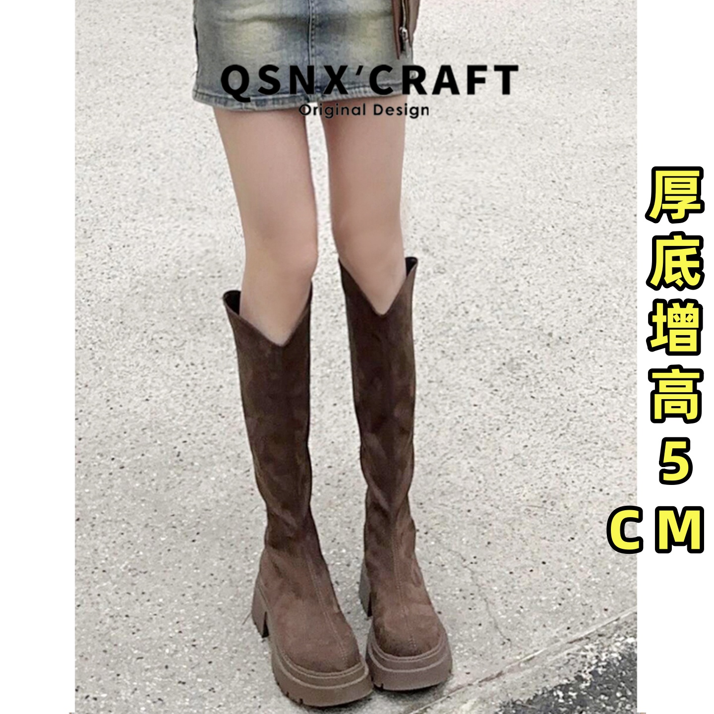 真皮版~轻底5cm麂皮棕色长筒靴子