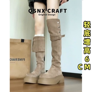 厚底过膝长筒靴女2025新款绒面高筒靴小个子卡其色胖mm粗腿长靴子