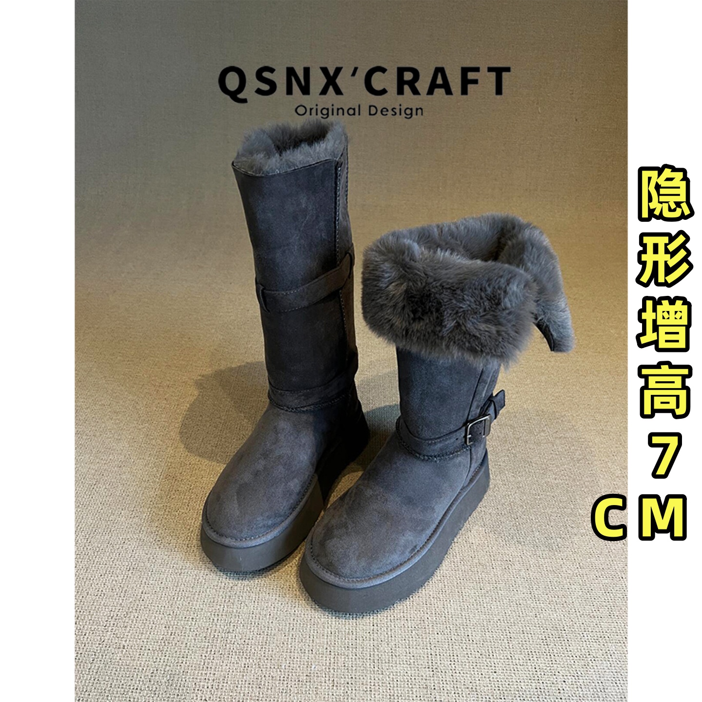 真皮版~增高加绒加厚雪地靴女