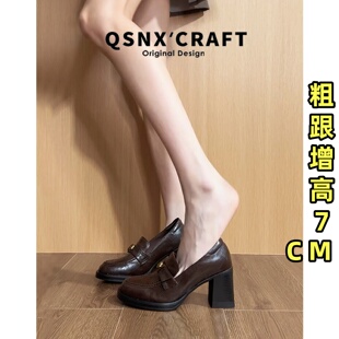 粗跟高跟鞋 子棕色小皮鞋 山茶花乐福鞋 通勤单鞋 女2025新款 羊皮版