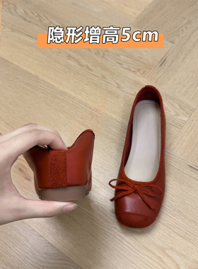 羊皮版~内增高单鞋女2026新款蝴蝶结芭蕾女鞋子方头红色玛丽珍鞋
