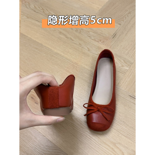 真皮版~内增高5cm红色单鞋女