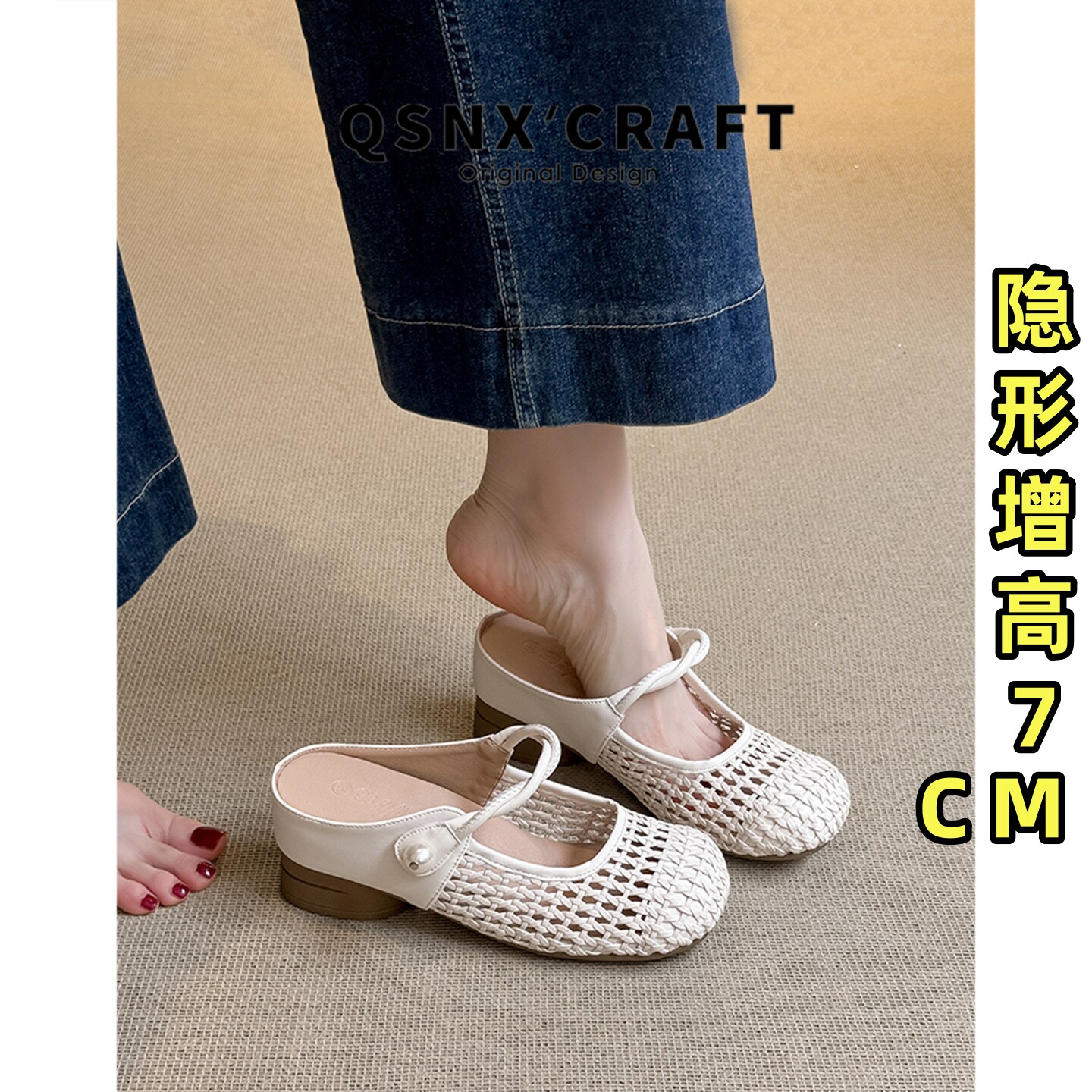 牛皮版~透气镂空编织包头半拖鞋女2026夏内增高一脚蹬外穿凉鞋子