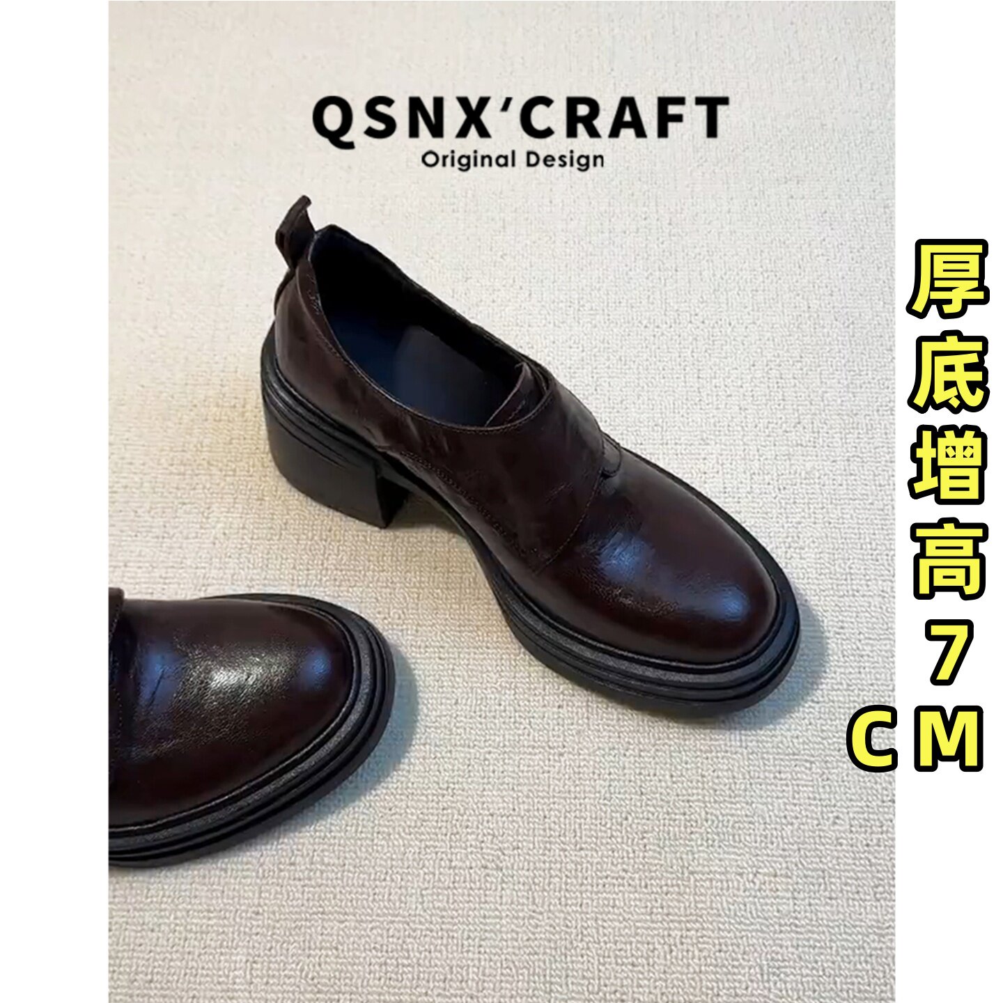 牛皮版~棕色高跟鞋厚底乐福鞋女2025新款粗跟单鞋子魔术贴小皮鞋,女鞋,深口单鞋,淘宝优惠券,粉丝福利购,淘宝优惠卷