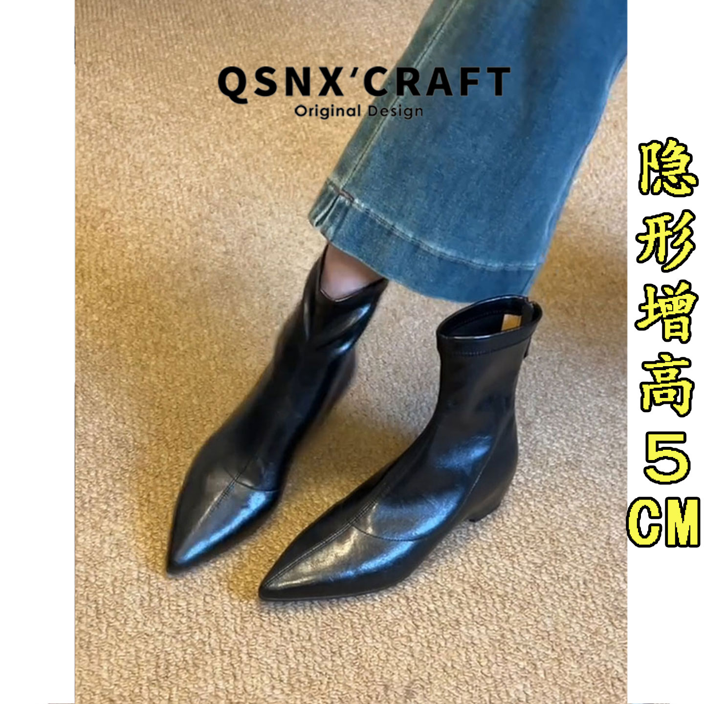ins网红尖头内增高短靴女图片