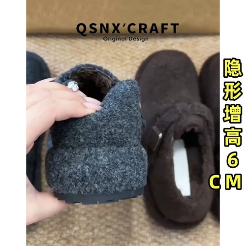 羊羔绒~内增高6cm厚底勃肯单鞋女