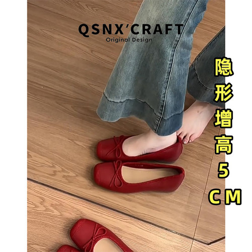 真皮~红色内增高方头单鞋女