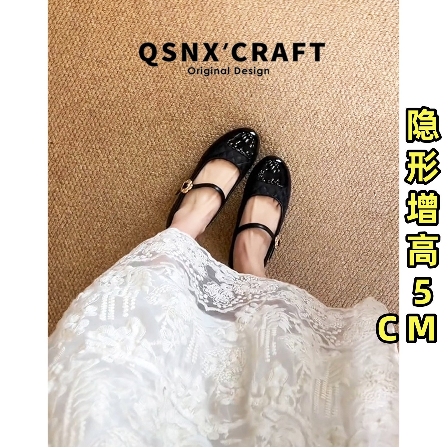 羊皮版~内增高玛丽珍鞋女2025新款小香风一字带扣软底单鞋配裙子