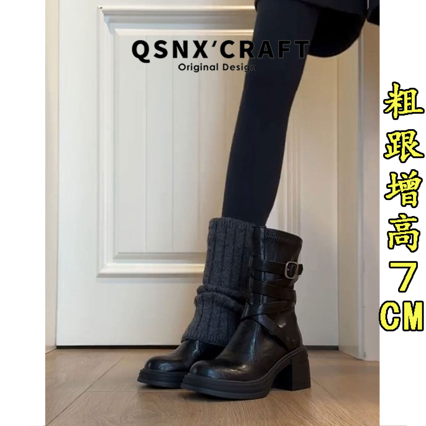 真皮版~黑色皮带扣粗跟短靴女2026秋冬厚底机车靴显瘦通勤瘦瘦靴