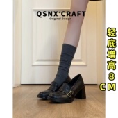 厚底增高乐福鞋 女2025新款 黑色通勤高跟单鞋 羊皮版 英伦风小皮鞋