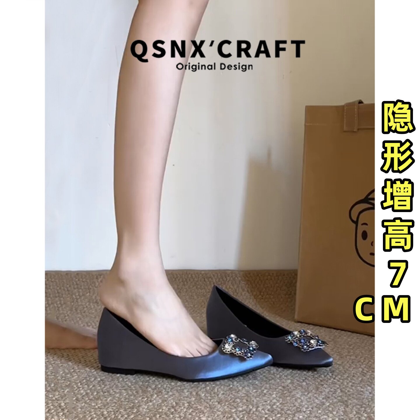 轻熟风优雅尖头水钻扣百搭单鞋女图片