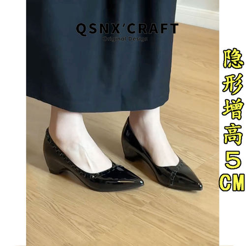 法式尖头黑色高级感浅口单鞋女