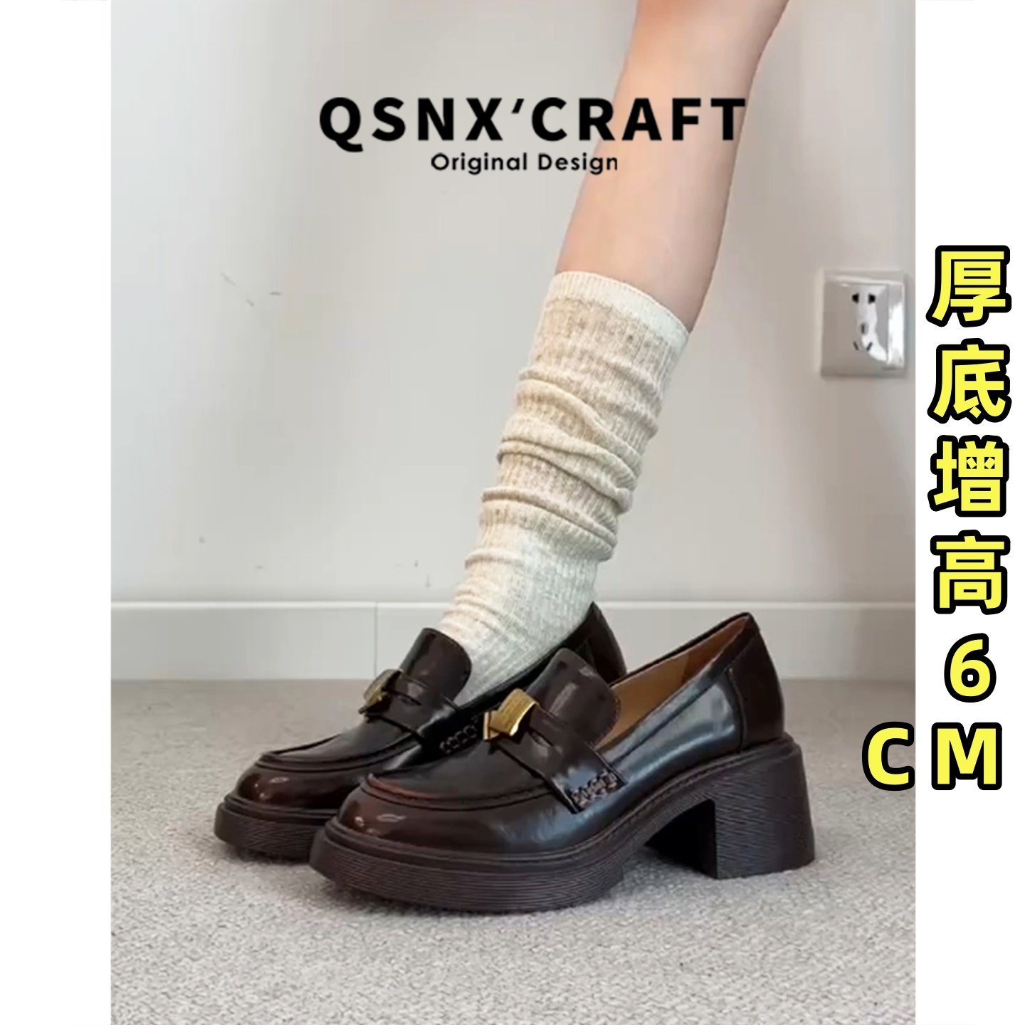 牛皮版~英伦风厚底乐福鞋女2025新款金属扣一脚蹬圆头粗跟小皮鞋,女鞋,乐福鞋（豆豆鞋）,淘宝优惠券,粉丝福利购,淘宝优惠卷