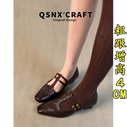法式复古方头棕色玛丽珍鞋女