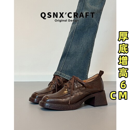 真皮版~静音底高跟6cm乐福小皮鞋