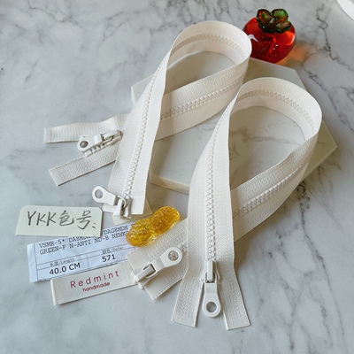 双头开尾复古款5#YKK拉链树脂外套开衫大衣毛衣羽绒夹克米白571
