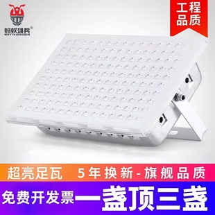 蚂蚁雄兵led投光灯200W超亮防水户外广告牌仓库厂房工程照明射灯