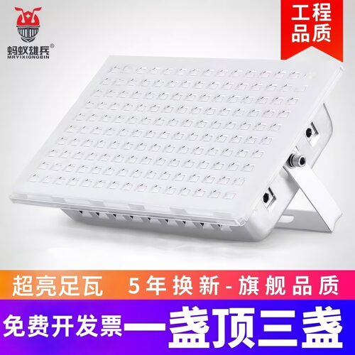 MYXB雄兵led投光灯200W超亮防水户外广告牌仓库厂房工程照明射灯