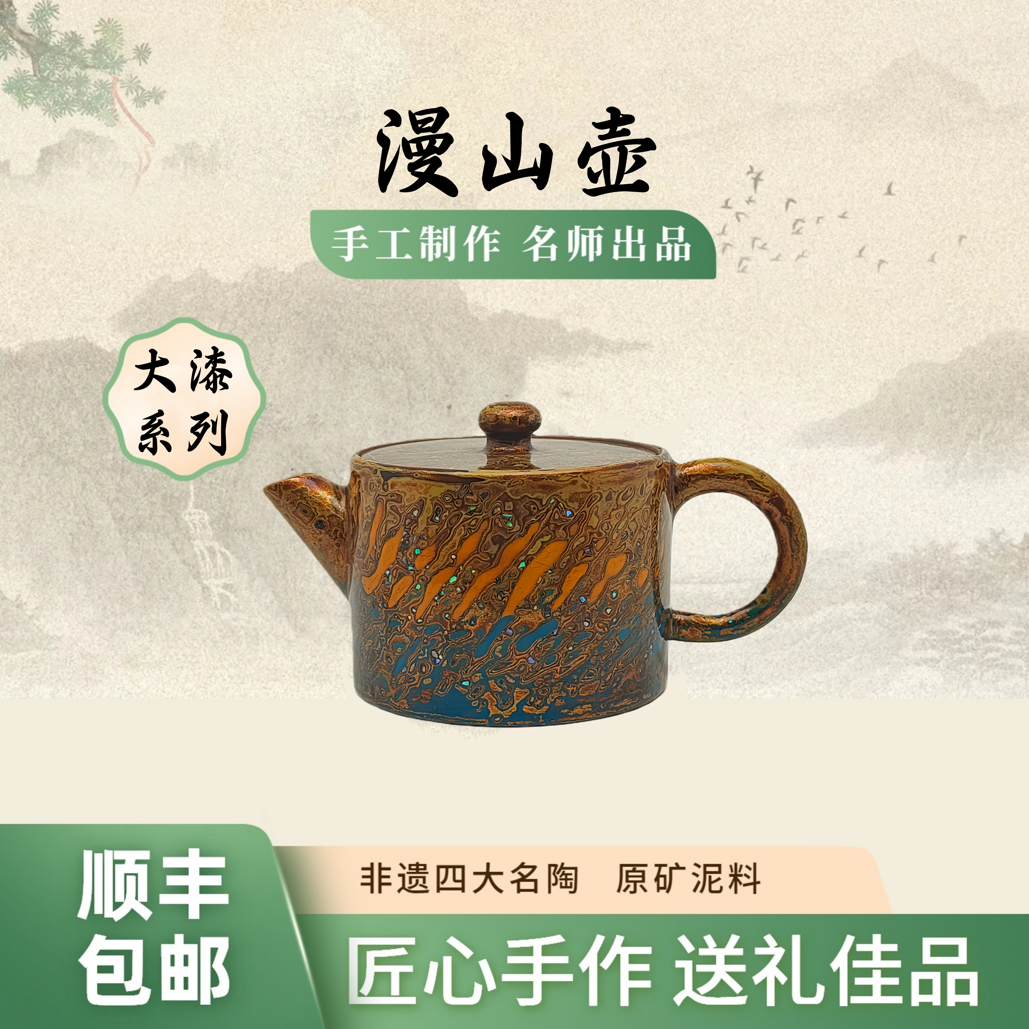 漫山帽 钦州纯手工原矿坭兴陶高端茶壶120cc专用六堡茶具非紫砂