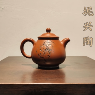 钦州原矿坭兴陶纯手工雕刻茶壶200cc专用六堡茶具唐天源名师 潘壶