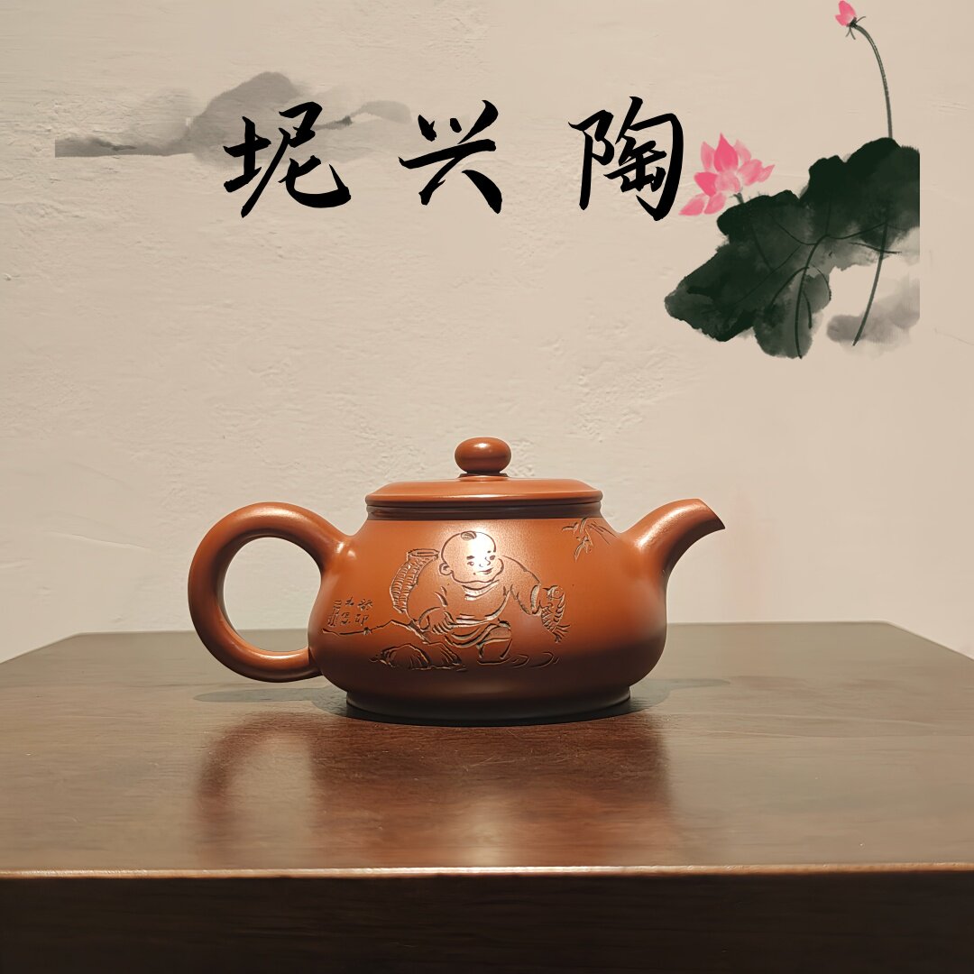 明炉壶 唐天源雕刻纯手工原矿坭兴陶茶壶160cc中式复古六堡茶具