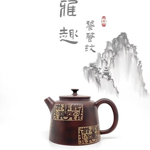 雅趣壶 手工雕刻坭兴陶窑变家用茶壶  180cc六堡茶具非陶瓷紫砂壶