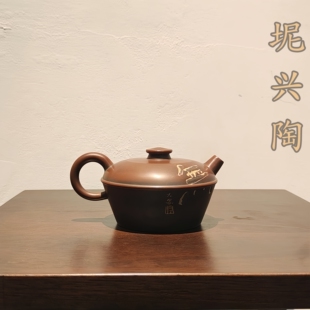 钦州原矿坭兴陶手工雕刻茶壶160cc专用六堡茶具唐天源名师 合古壶