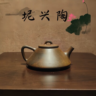 子冶石瓢 柴烧窑变纯 手工原矿坭兴陶茶壶110cc六堡茶具 唐天源
