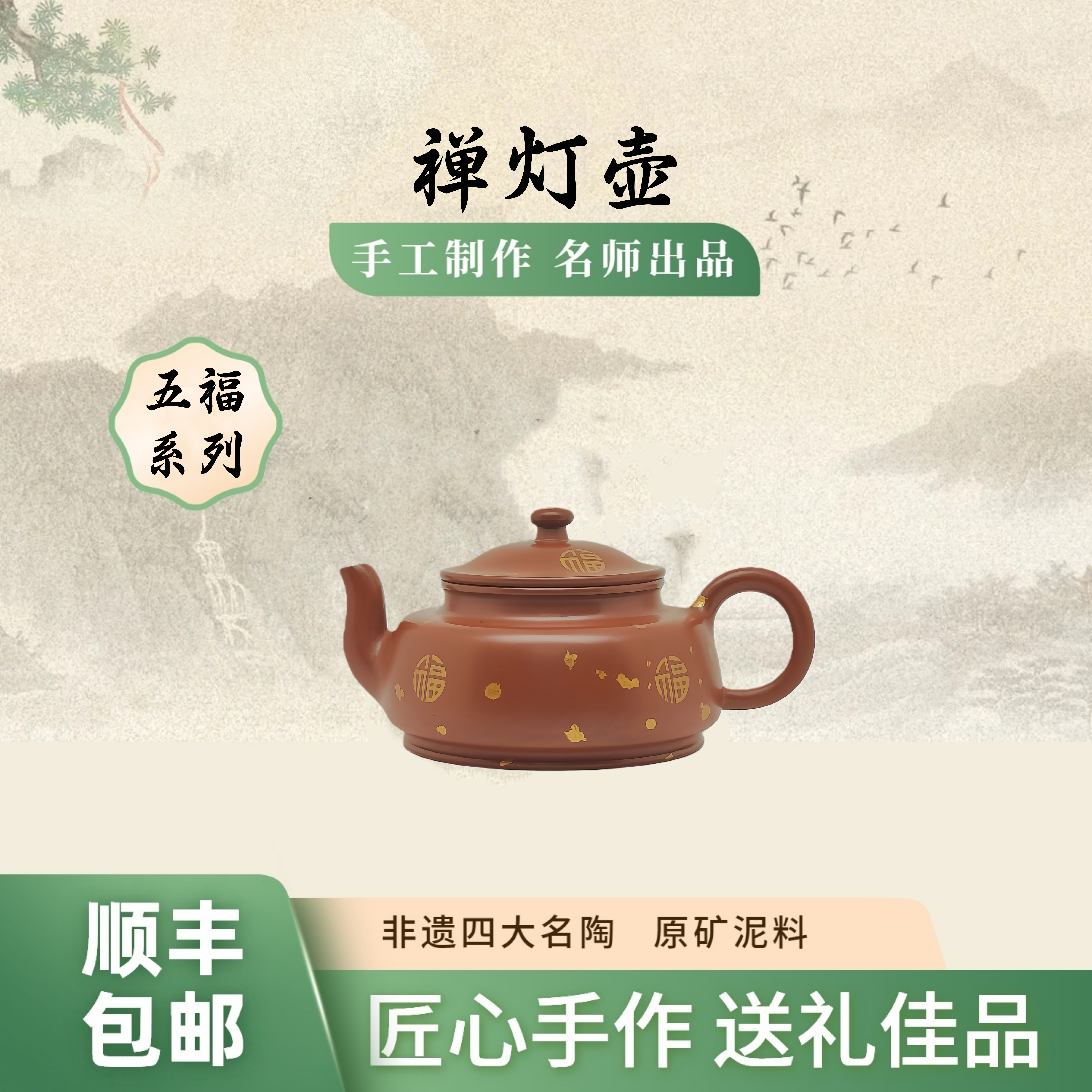 禅灯壶 唐天源名师坭兴陶手工小容量120ml中式茶壶六堡茶具非紫砂