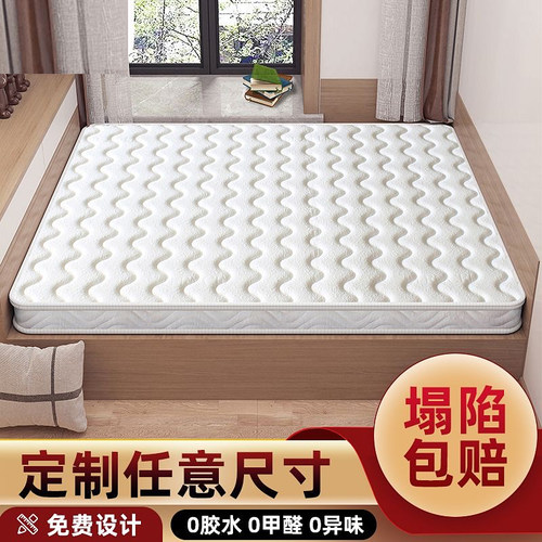床垫椰棕榻榻米上下铺垫子家用无甲醛偏硬定制尺寸可折叠包邮上楼