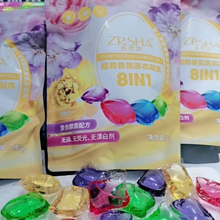 瑞轩新品 自然莎洗衣凝珠 持久洗衣凝珠