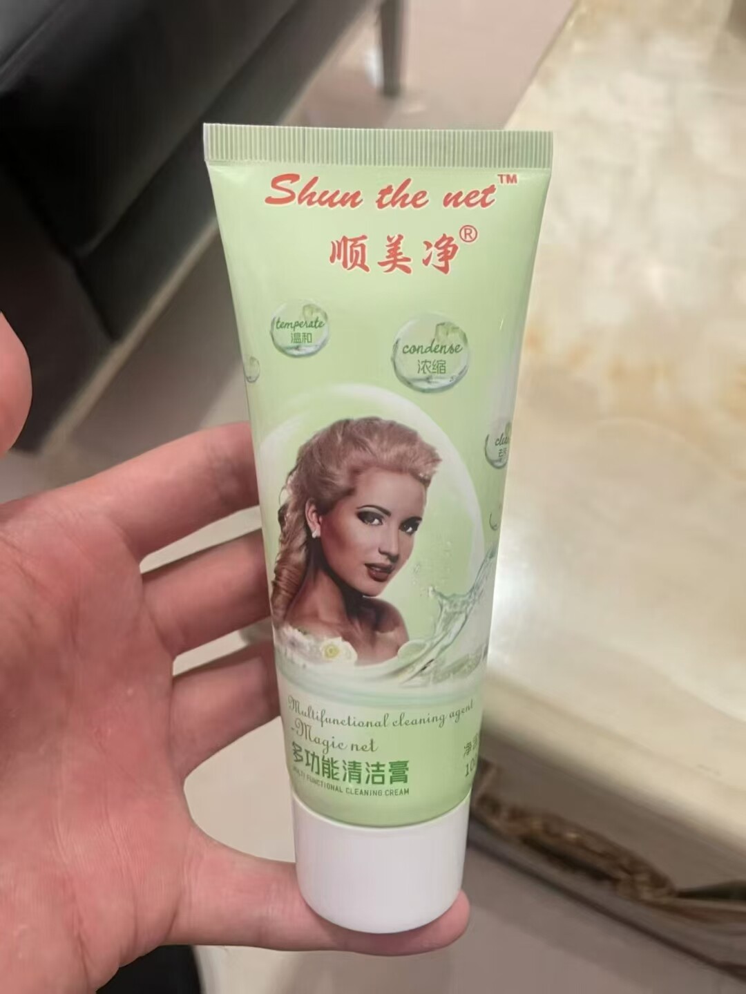 顺美净多功能清洁膏小白鞋去污染色洗衣魔力厨房油烟机小美清洁剂