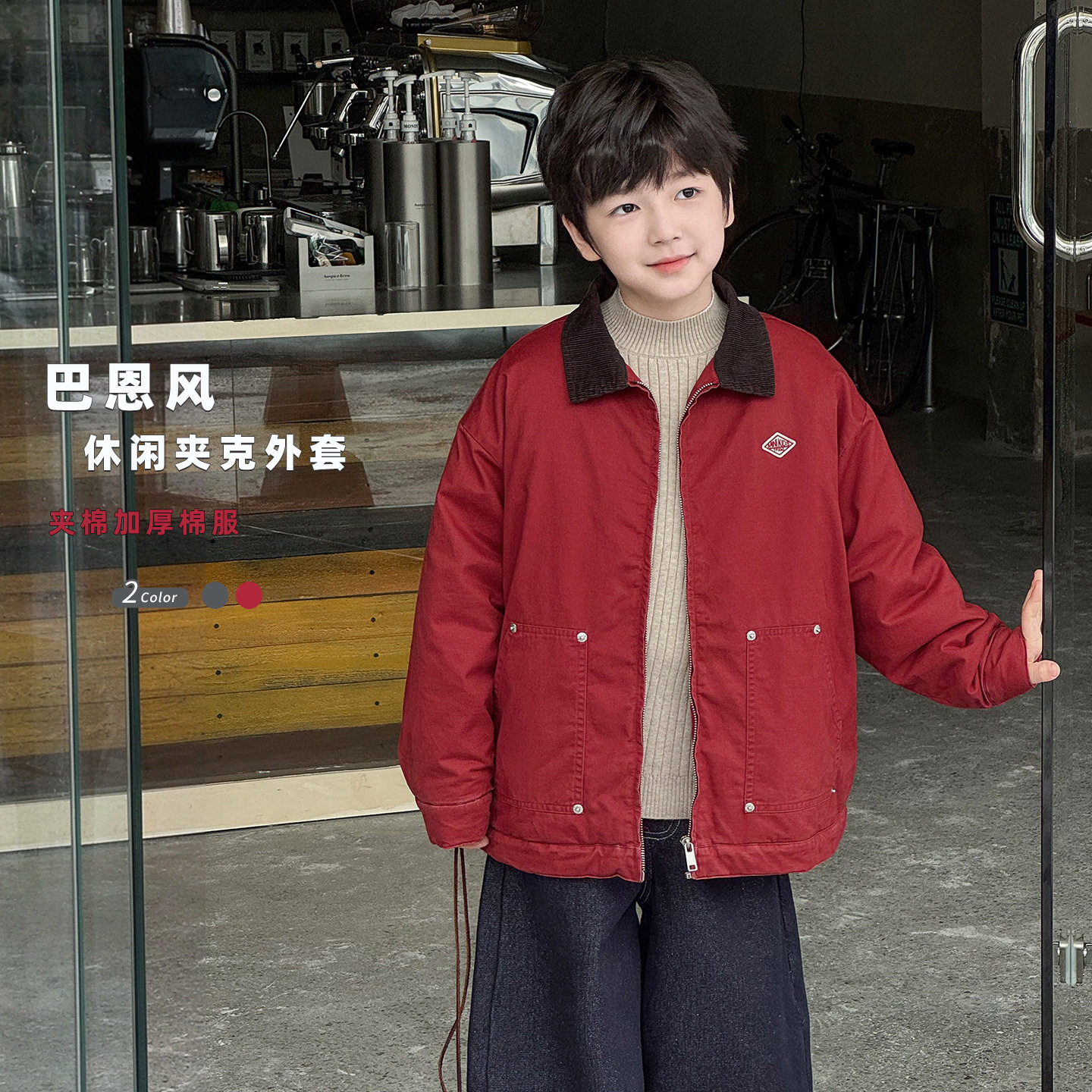2026冬季新款儿童韩版夹棉保暖外套中小男童帅气夹克衫上衣潮