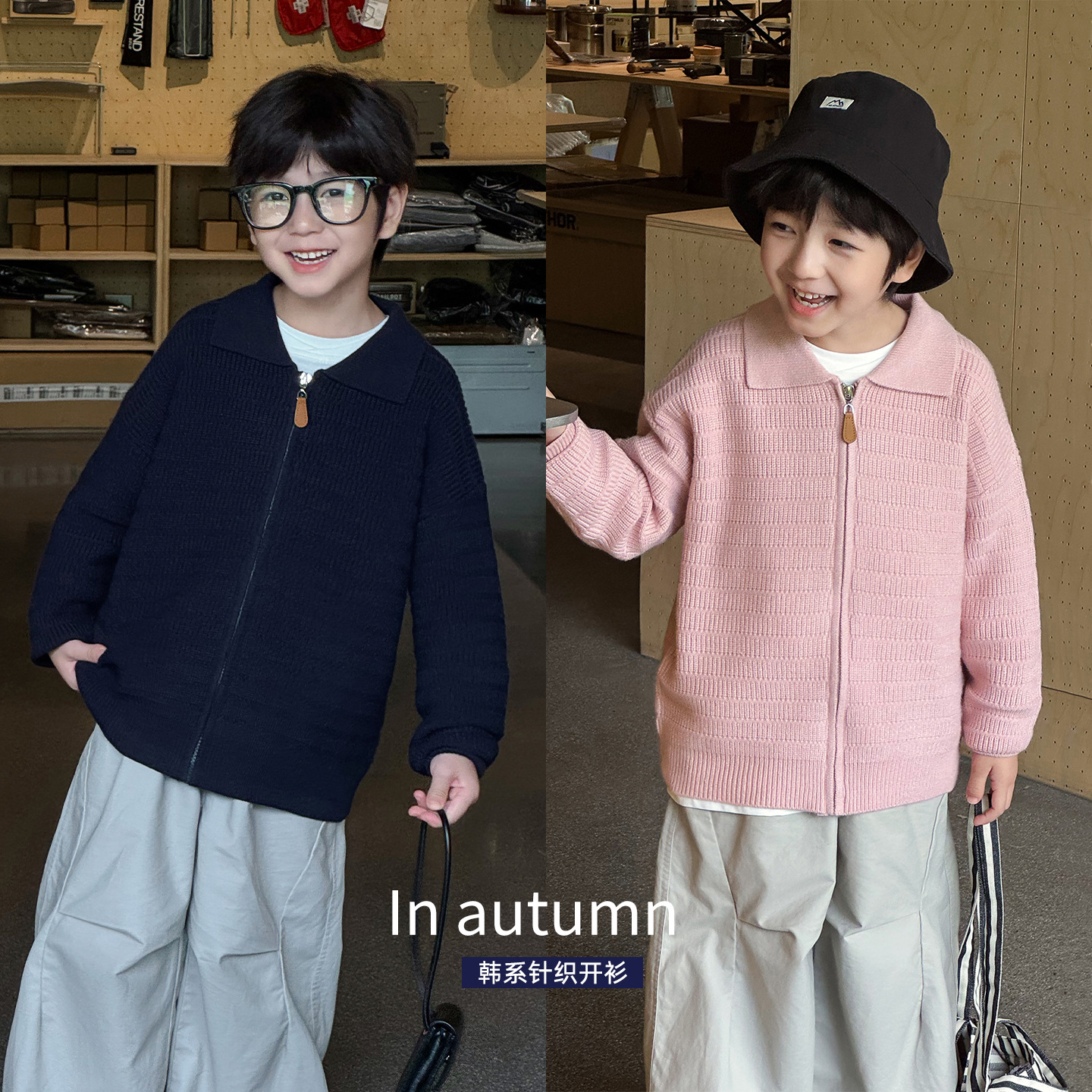 2025男童秋款童装韩系纯色宝宝针织开衫时尚拉链翻领儿童毛衣