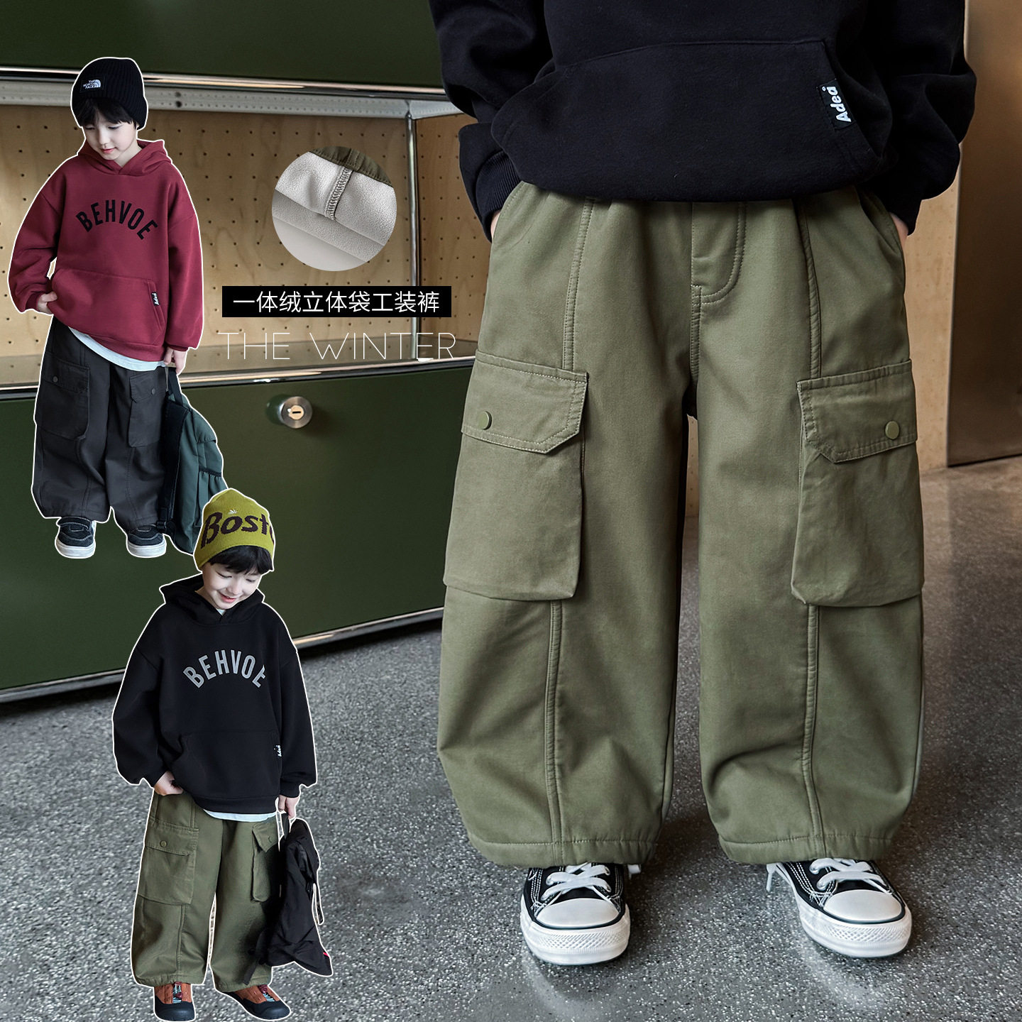 2025冬季新款男童加绒加厚裤子保暖百搭休闲一体绒立体袋工装裤,童装/婴儿装/亲子装,裤子,淘宝优惠券,粉丝福利购,淘宝优惠卷