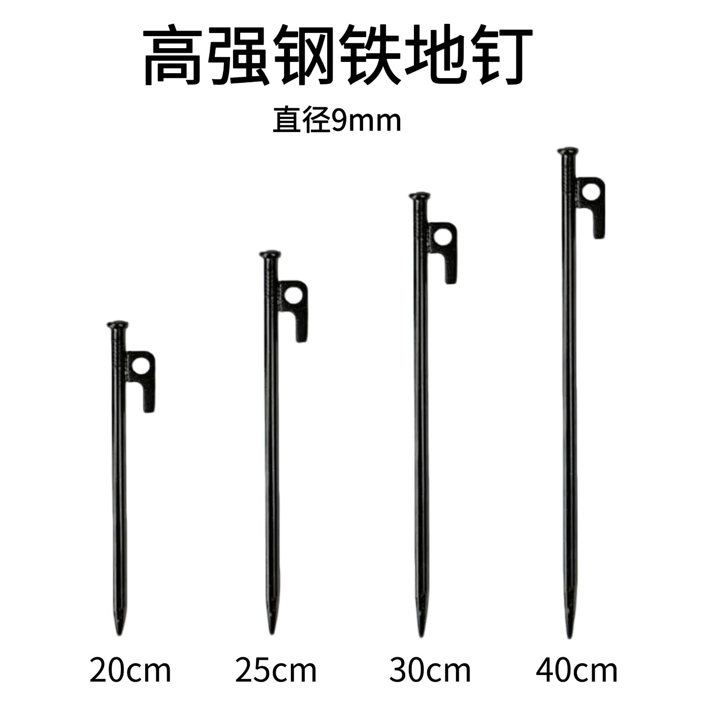 加粗高强度帐篷地钉防风耐腐蚀图片