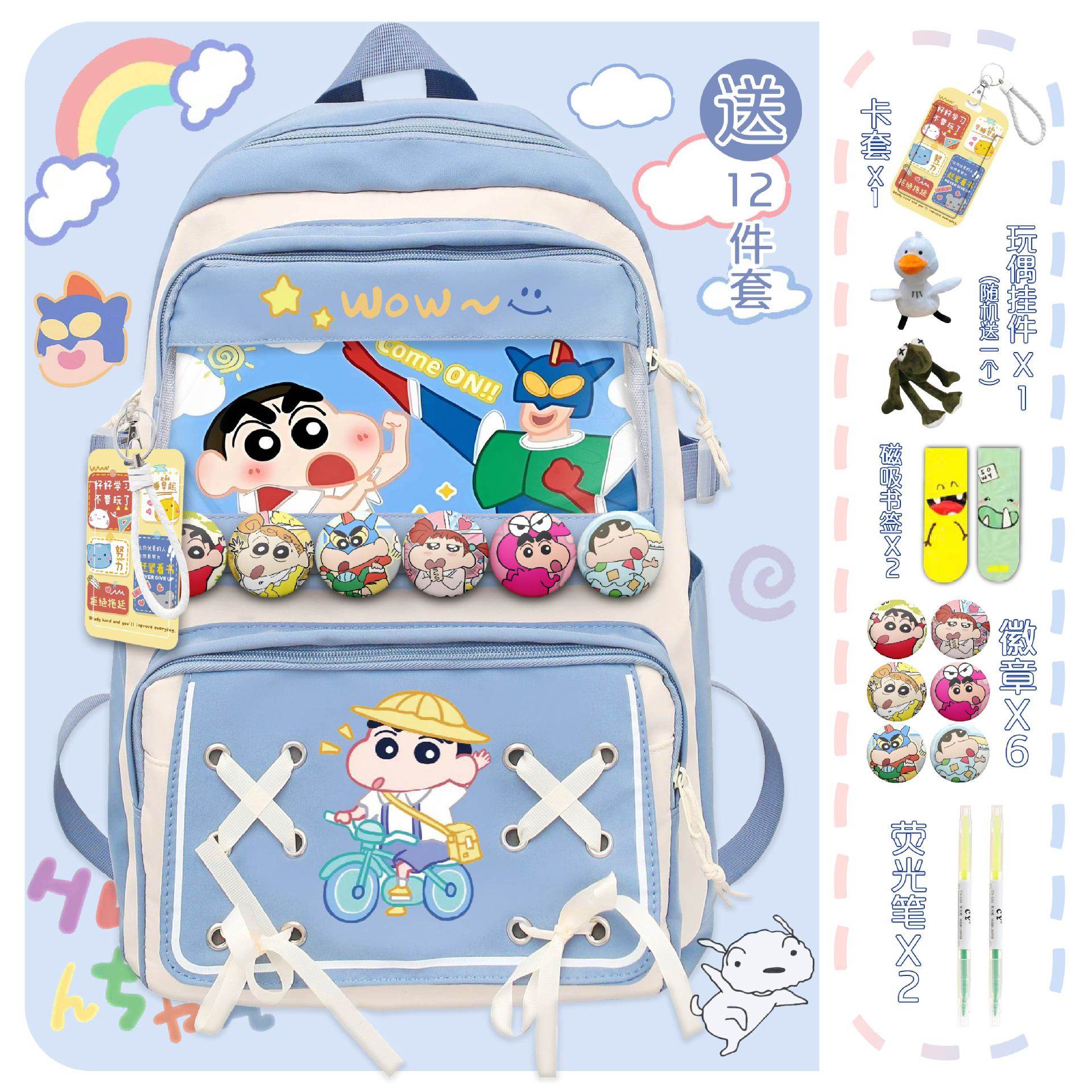 蜡笔小新可爱书包女学生卡通大容量初中生背包护脊超轻便大双肩包,文具电教/文化用品/商务用品,学生书包,淘宝优惠券,粉丝福利购,淘宝优惠卷