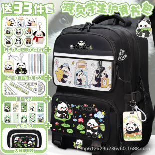 熊猫花花书包学生卡通可爱高颜值背包二次元大容量减负轻便双肩包