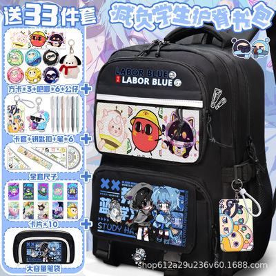 游戏蛋仔派对书包劳蓝CP周边高颜值大容量轻便减负护脊双肩背包