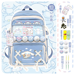 玉桂狗书包男大容量初中生女生小学生三到六年级可爱儿童双肩背包